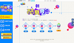 uxdworks采集到banner字体排版