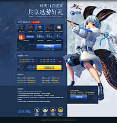 GCHENGC采集到B_banner卡通