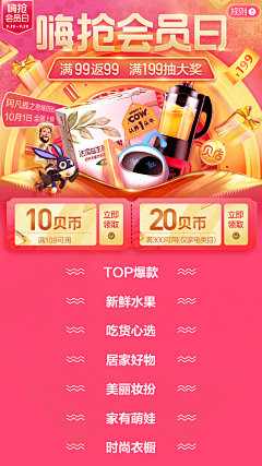 chenirene采集到作品