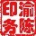 陈家桥