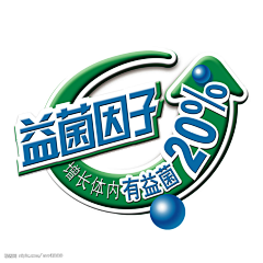 pp愛設計采集到logo