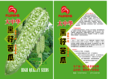 巨蟹敏世界采集到蔬菜包装