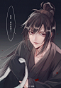 #魔道祖师##薛洋#