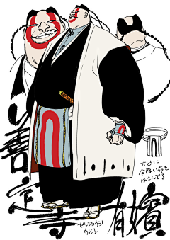 QIUKE采集到人设
