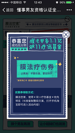 我的bb机不逼逼了采集到# 弹 窗 #