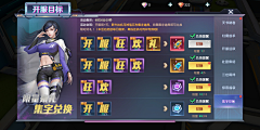 漂亮宝贝当牛做马采集到L_临时_集字