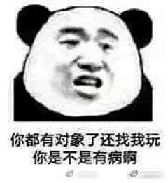 7z丶采集到一giao窝里giaogiao