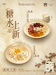 拯救世界的磊子采集到美食类