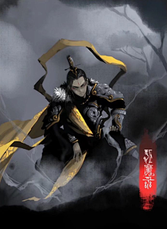 泡面先生/采集到二郎神
