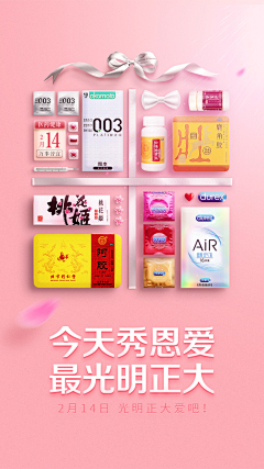 王丹Timeless采集到A电商首页