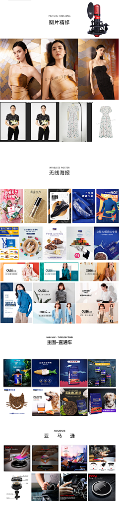[)+惢淡╩采集到海报