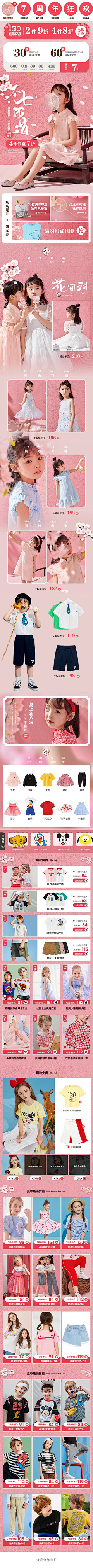 Yao设计采集到J竞店 - mini peace