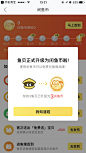 升级弹窗