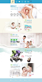 婴童店铺设计 by 邬明辰 - UE设计平台-网页设计，设计交流，界面设计，酷站欣赏