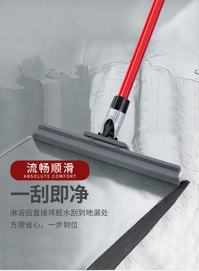 Tyroler硅胶家用地刮地面刮水器地板刮卫生间刮刀全铝推水刮瓷砖-tmall.com天猫