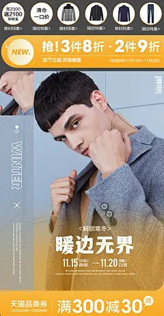 柒牌官方outlets店