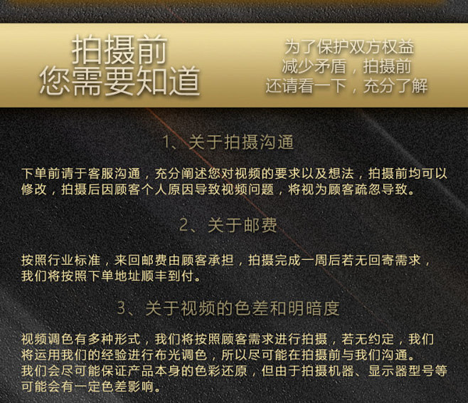 短视频制作小视频抖音主图首图剪辑拼接企业...