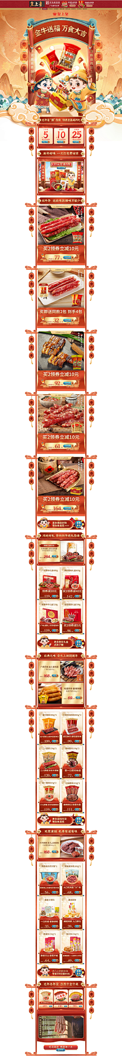 QGlnu5aW采集到店铺主页