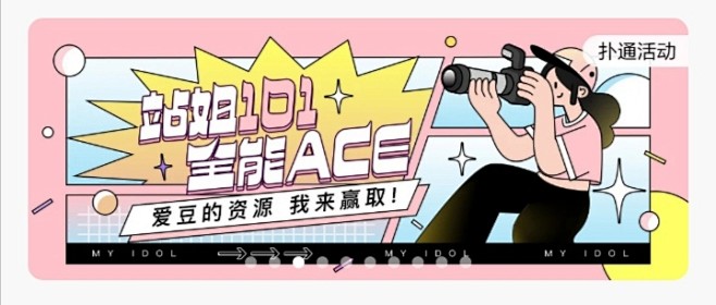 来自分享