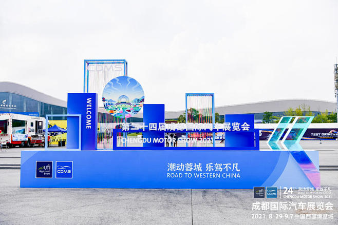 成都国际车展展览展会发布会，更多高清无水印照片请关注@活动汪