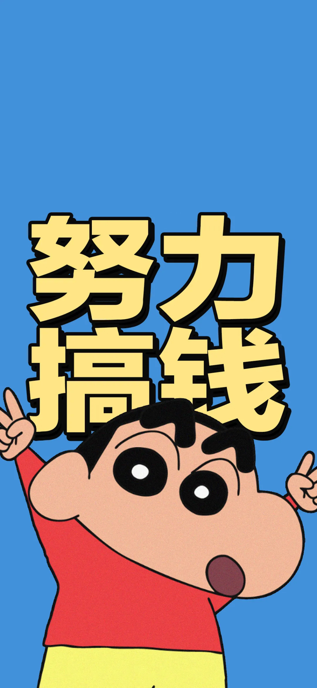 又发现一张还不错的手机壁纸