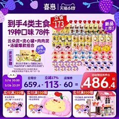 桥荳麻袋采集到主图参考