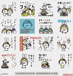 line贴图表情包Usagi Corps(14) 欢呼和欢呼战略，|Cheering and cheering strategies.@飞天胖虎