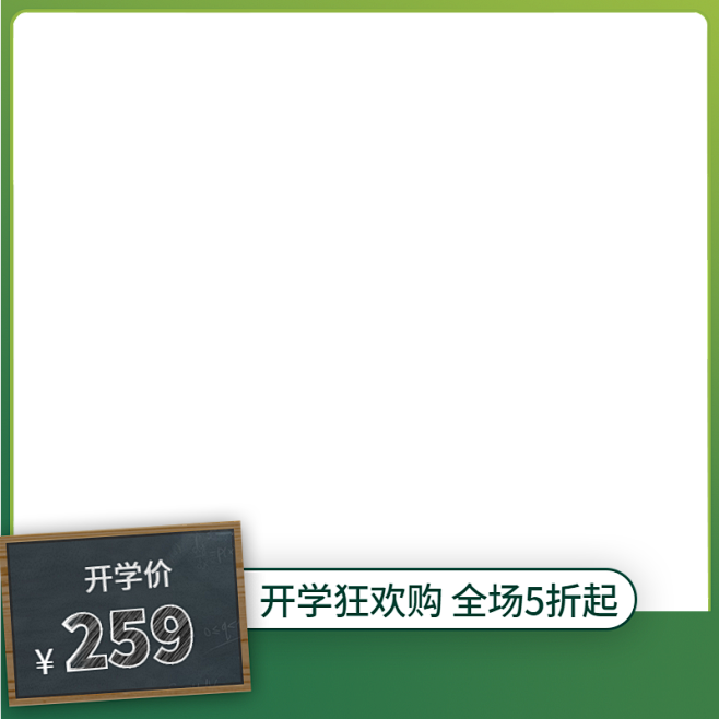 电商主图打标