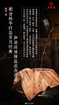 五粮液的微博_微博