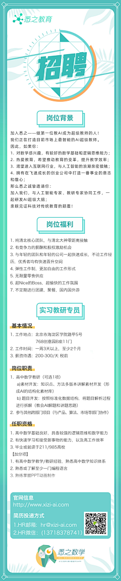 这风有点暖采集到公众号