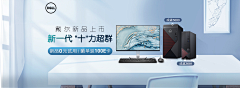 山比山高采集到轮播图