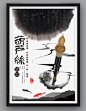 招生 乐器专卖 传统乐器 中国乐器 器乐文化 中华乐器 中华器乐 二胡演奏 二胡欣赏 中国风 器乐传承 传承器乐文化 传统 传统文化 中国传统 培训 表演 音乐会 海报 乐器 二胡 培训招生 乐器培训 葫芦丝 葫芦丝培训 葫芦丝招生 乐器招生 培训学校