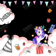 生日快乐 【酷图网】生日,生日快乐,周岁,生日祝福,生日插画,生日活动,生日宴,生日派对,生日宴会,生日蛋糕,过生日,生日晚会背景,寿宴,节日活动宣传,生日晚会,生日展板背景,生日舞会,幼儿园生日,儿童派对,幼儿园海报,儿童乐园,生日快乐背景,生日贺卡,生日快乐晚会,生日设计,生日海报,生日礼物,生日聚会,儿童生日派对