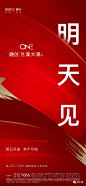 开盘 (5)