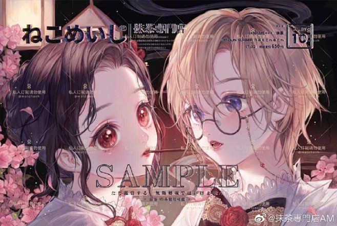 前两张是之前画的党妹和秋爽07▽应要求打了厚码后面是委托攒不住图