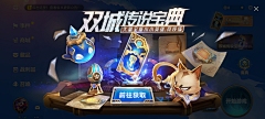 小玩子小姐采集到英雄联盟手游
