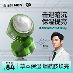 HALO哦采集到主图参考