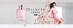 你就是奇迹 兰蔻奇迹香水 - 兰蔻Lancome官方网站暨网上商城淘宝天猫数码家电器男装女装首页设计 化妆品 女装海报 男装海报 电商设计 