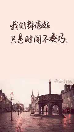 「文字图集」文字控手机壁纸