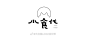 @大白鲨LOGO设计师 的个人主页 - 微博