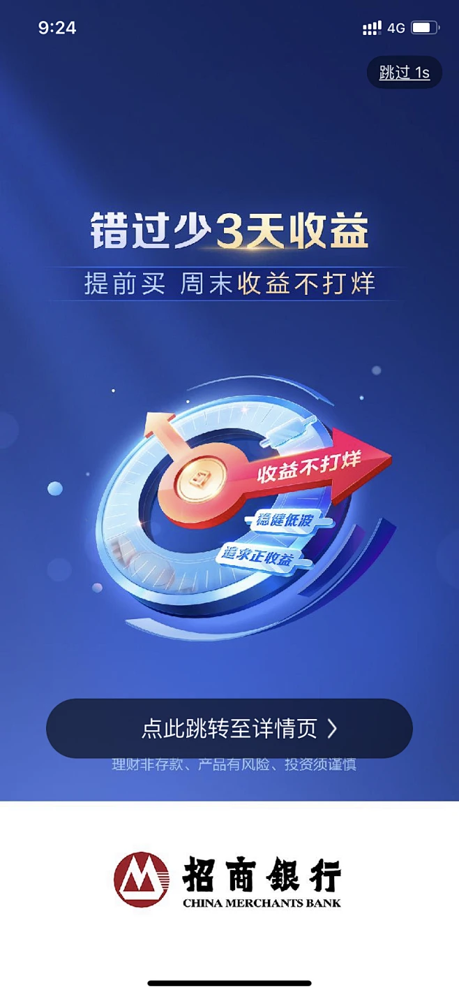 花瓣灵感详情页-花瓣网