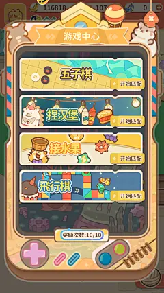 Screenshot_20231102-124349