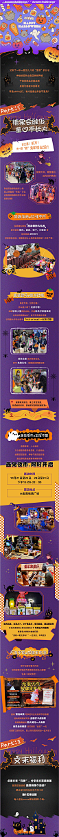 编号：20231027105852909【享设计】源文件下载-万圣节推文