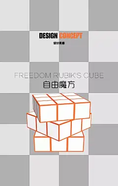 绿地重庆保税中心·思想家思维体验手册丨广亩景观_悦景设计_传送门