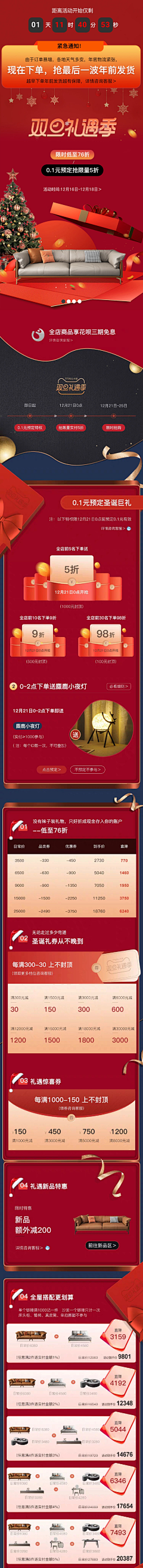 先生的白衬衫~采集到冬