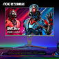 AOC27英寸2K高清180HzIPS电竞显示器Q27G10E台式电脑屏幕144Hz 24-tmall.com天猫