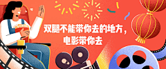 果冻视觉野路子咻咻采集到科技互联网banner