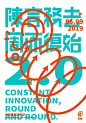 2019海报合集｜Fxckdown ​​​​
