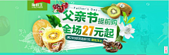 z大米粒采集到果蔬