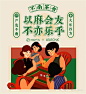 跨界联名还能这么玩！被乐乐茶这一连串联名设计吸引了~ : 跨界联名还能这么玩！被乐乐茶这一连串联名设计吸引了~
